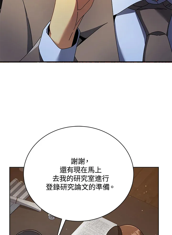 第55话 第105页
