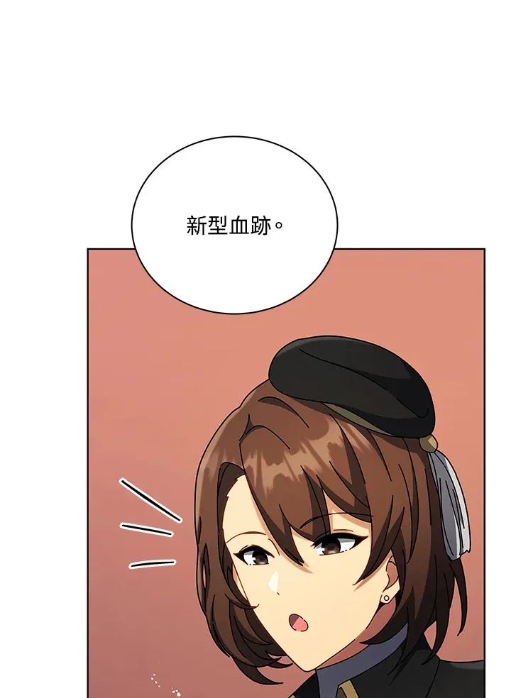 第55话 第107页