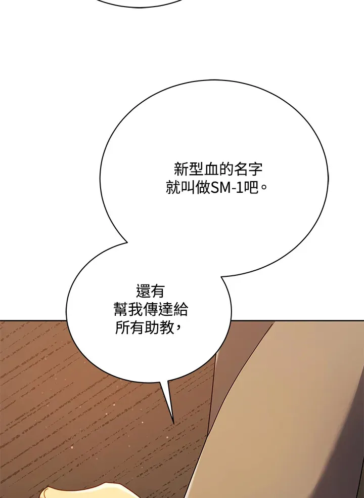 第55话 第109页
