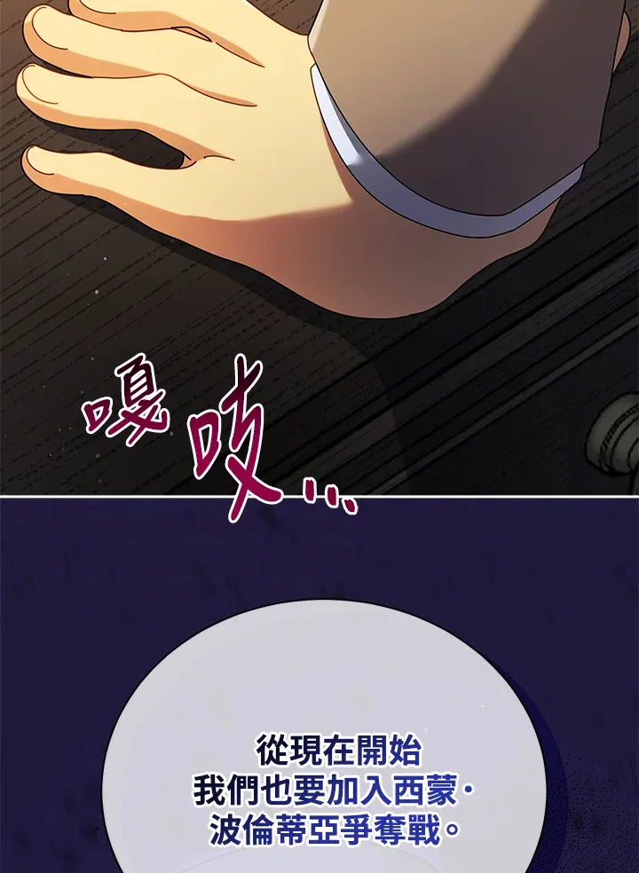 第55话 第110页