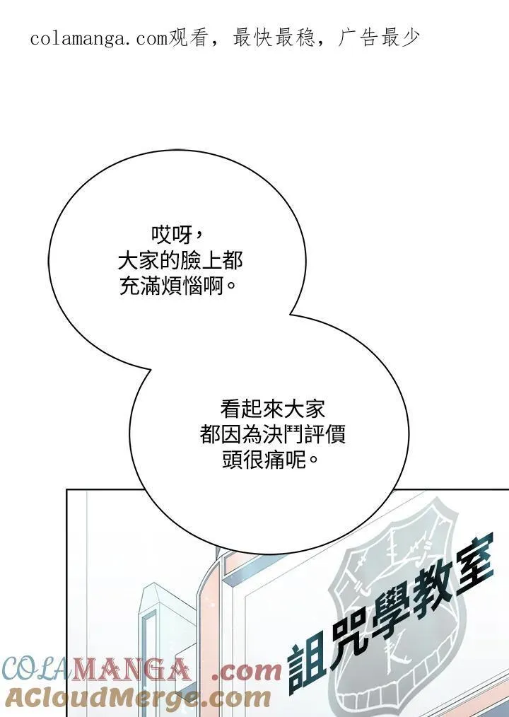 第56话 第1页