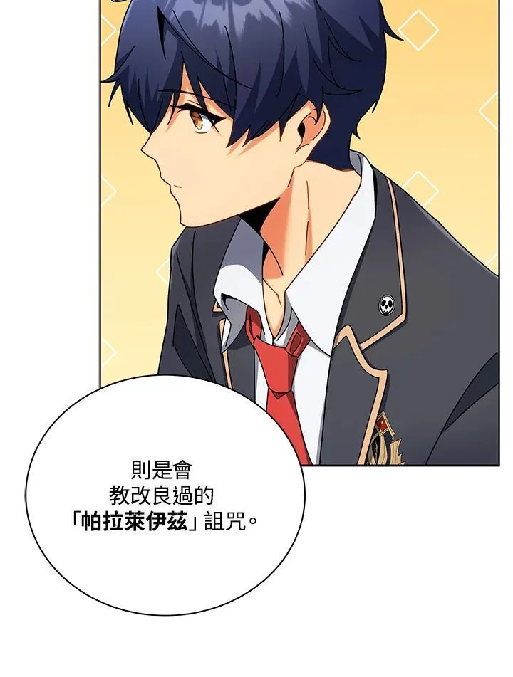 第56话 第10页