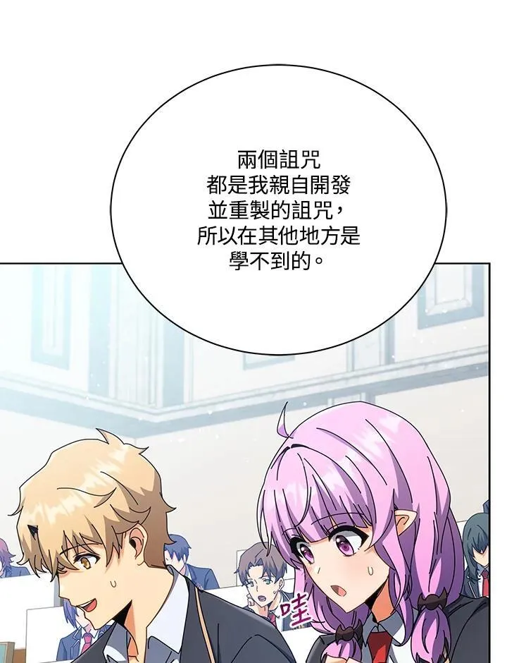 第56话 第11页