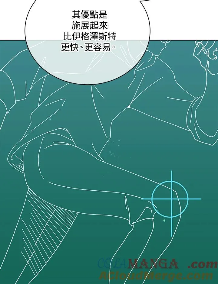 第56话 第13页