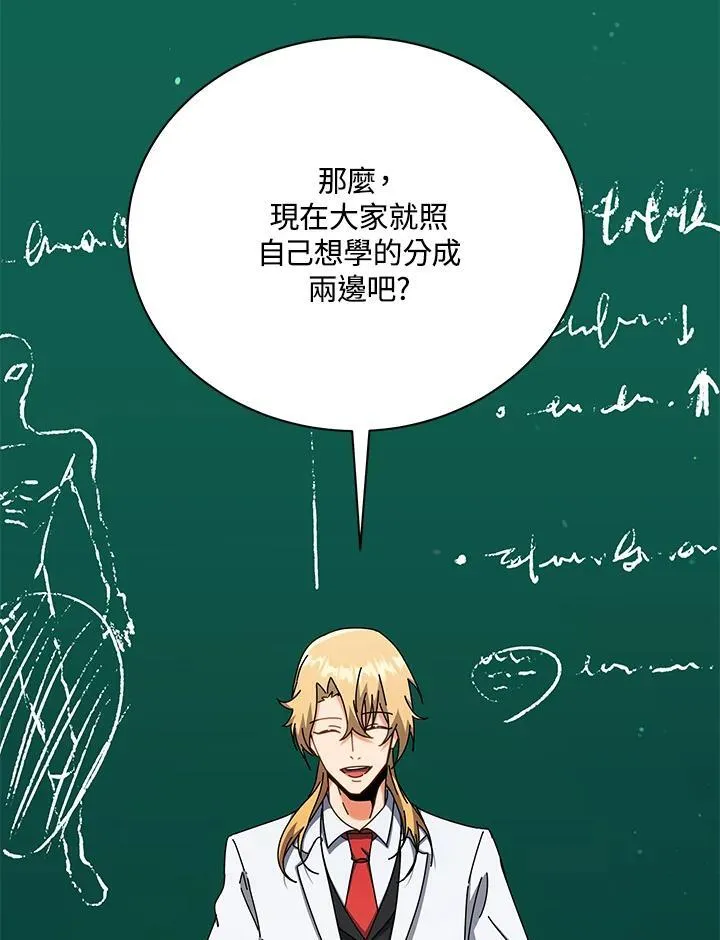 第56话 第16页