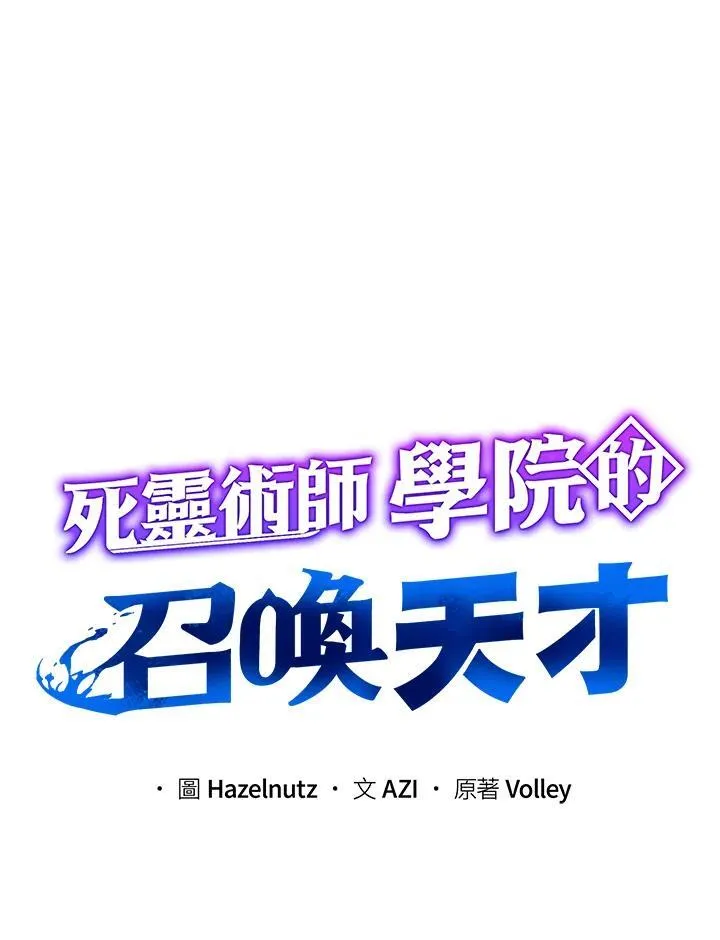 第56话 第18页
