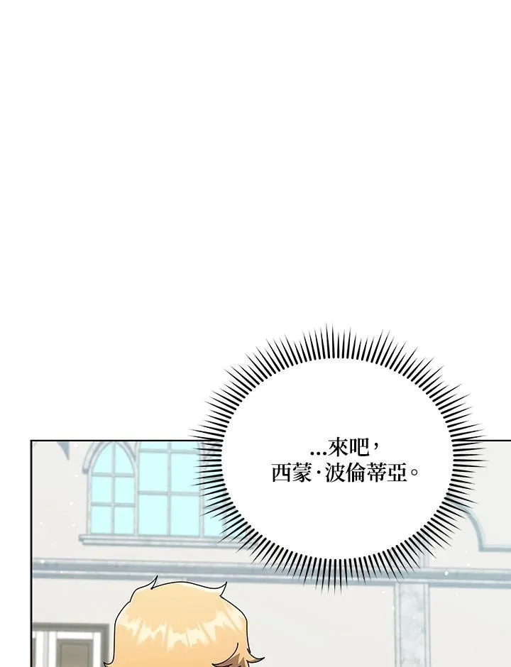 第56话 第19页