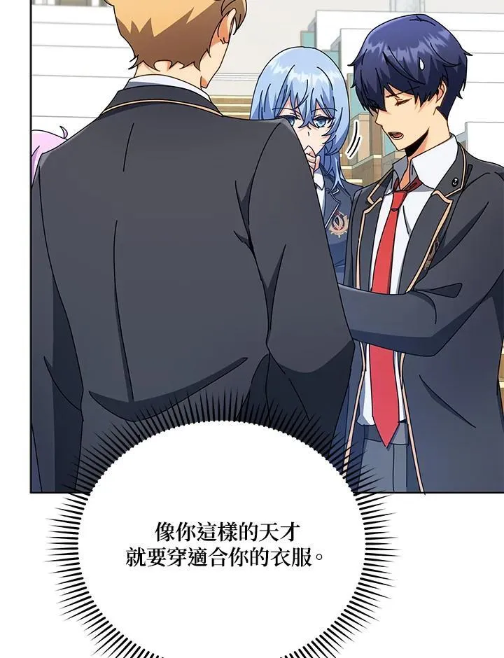 第56话 第20页