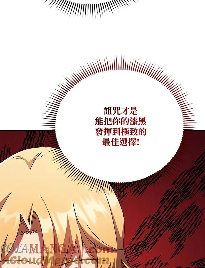 第56话 第21页