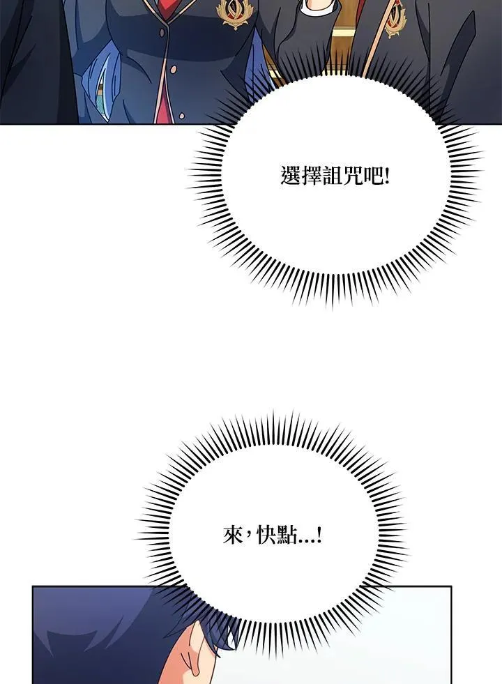 第56话 第24页