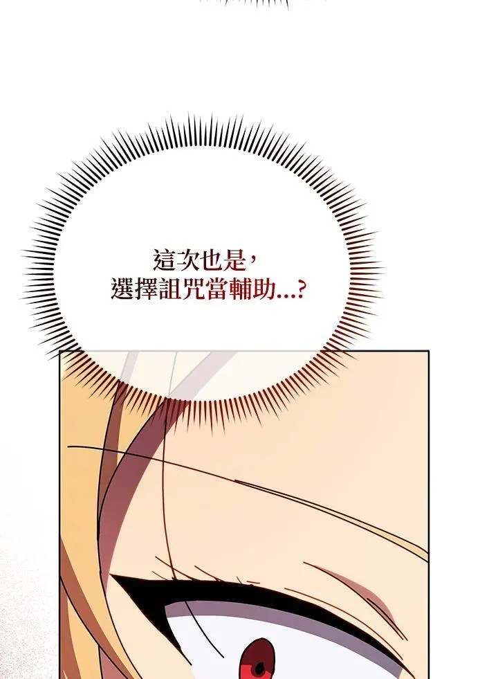第56话 第28页