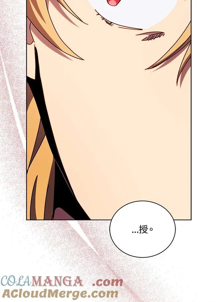 第56话 第29页