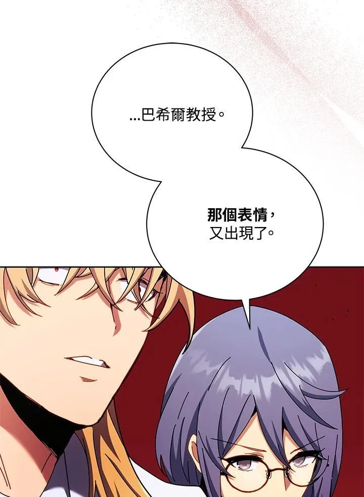 第56话 第30页
