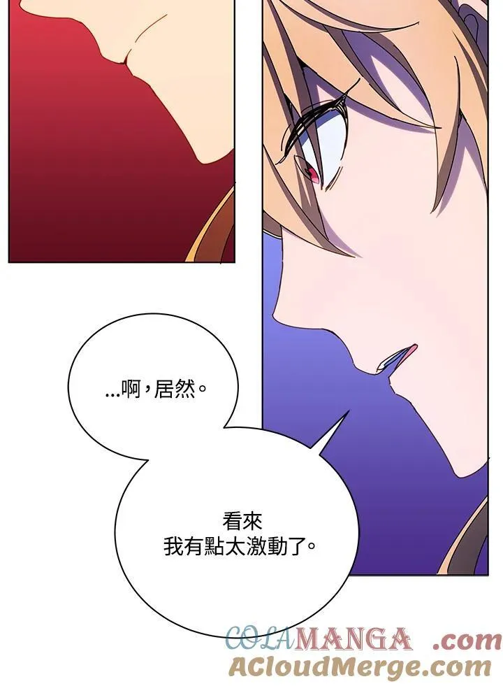 第56话 第33页