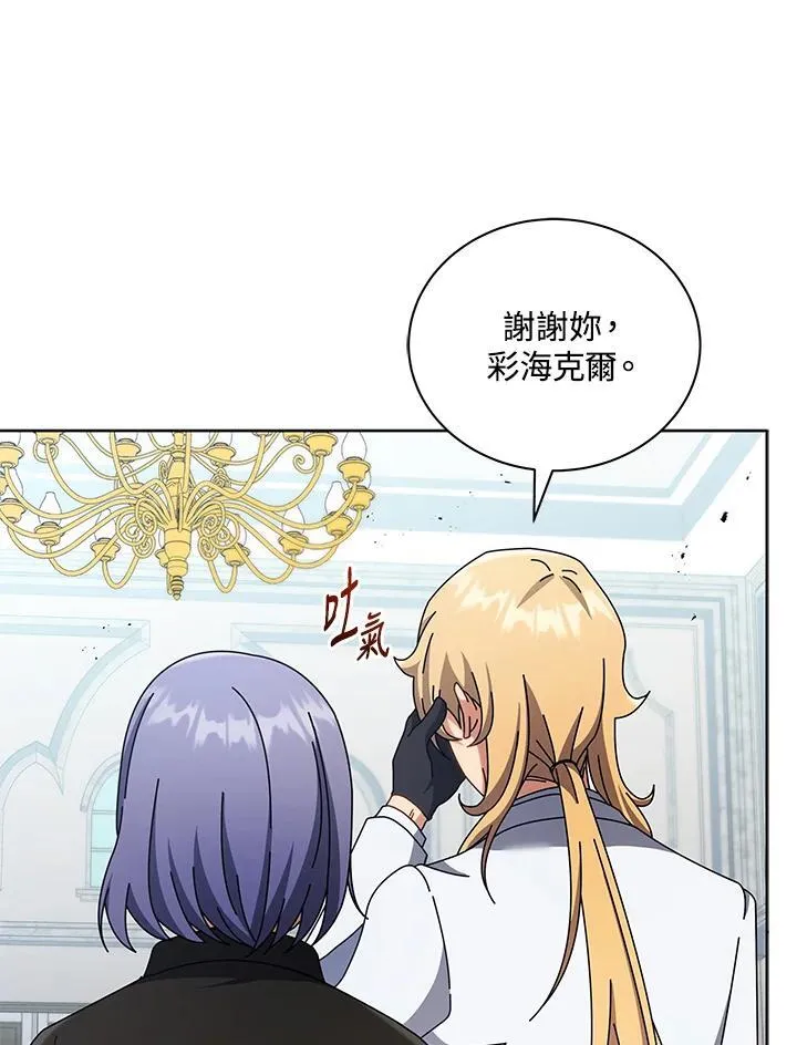 第56话 第34页