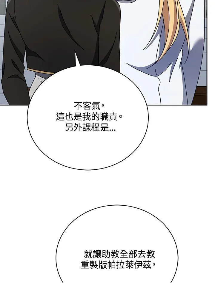 第56话 第35页