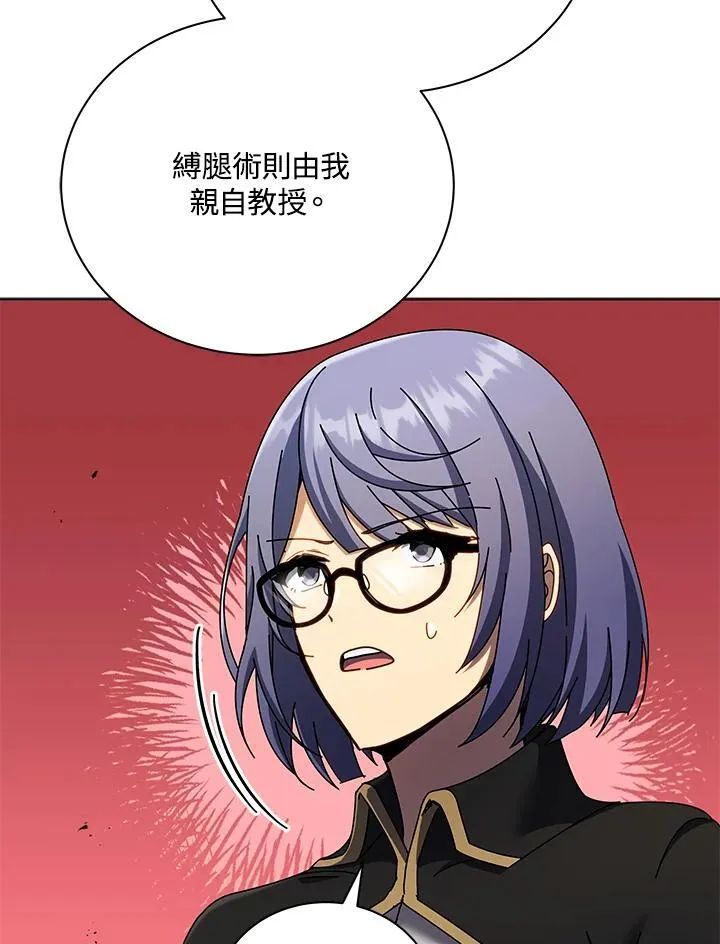 第56话 第36页