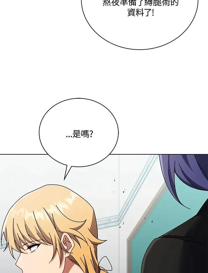 第56话 第39页