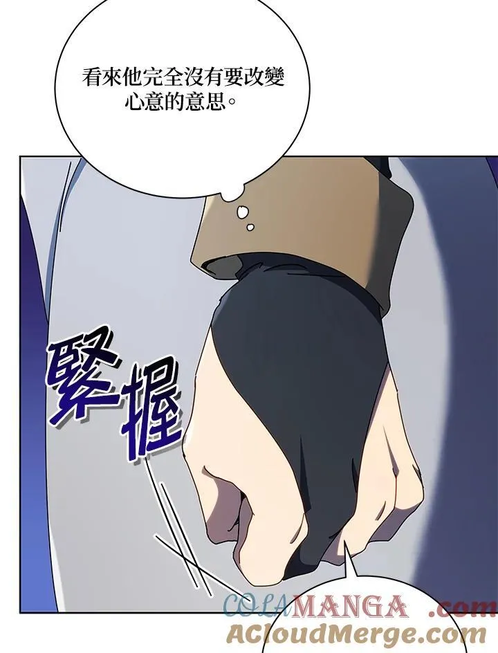 第56话 第41页