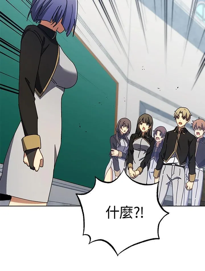 第56话 第43页