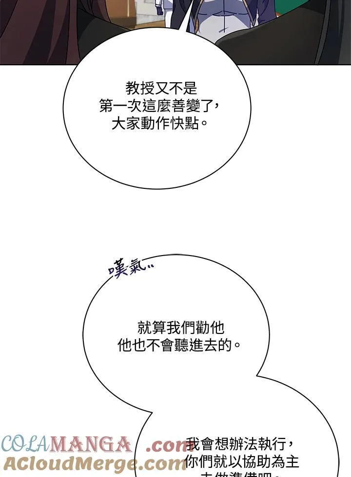 第56话 第45页