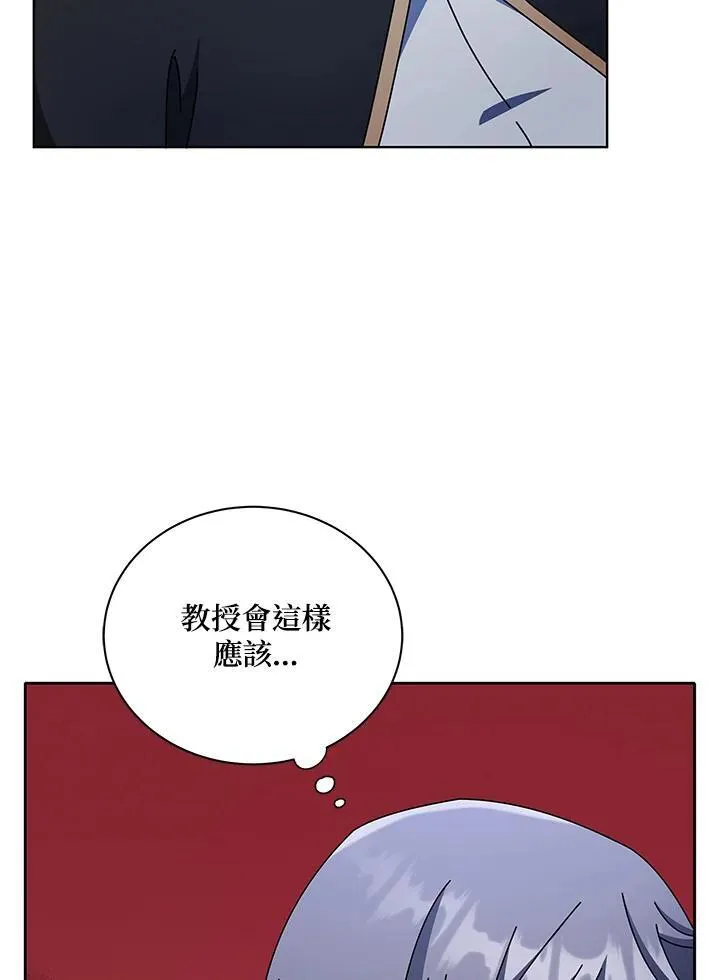 第56话 第47页