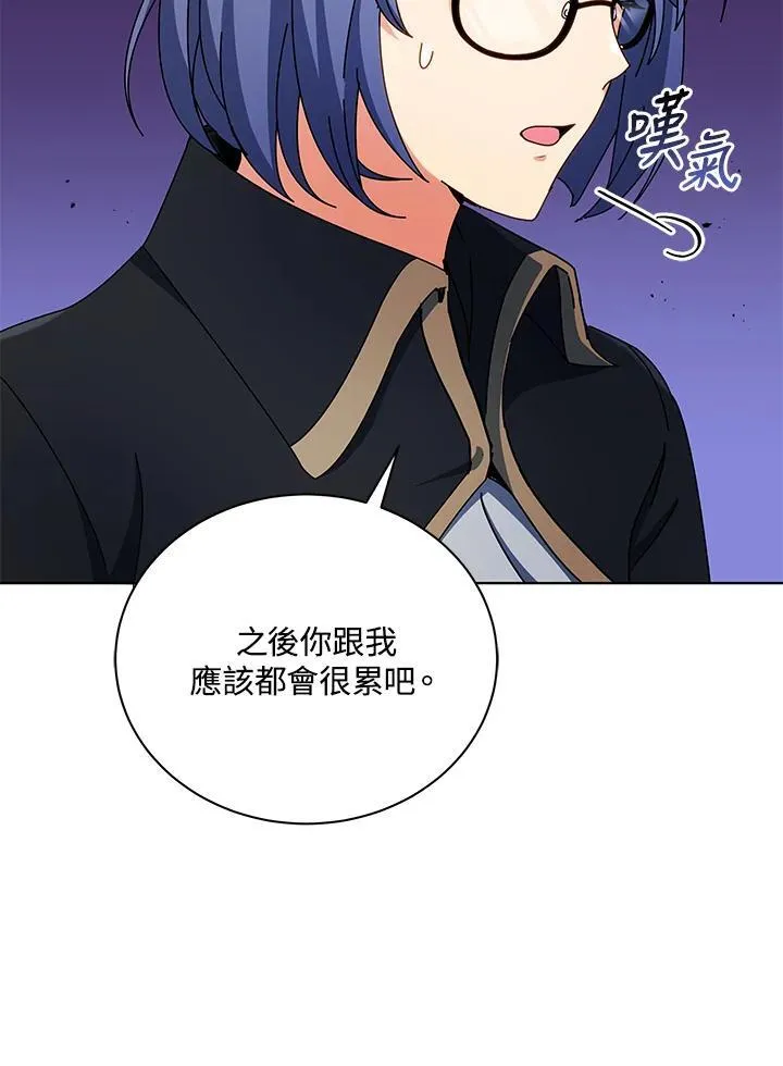 第56话 第51页