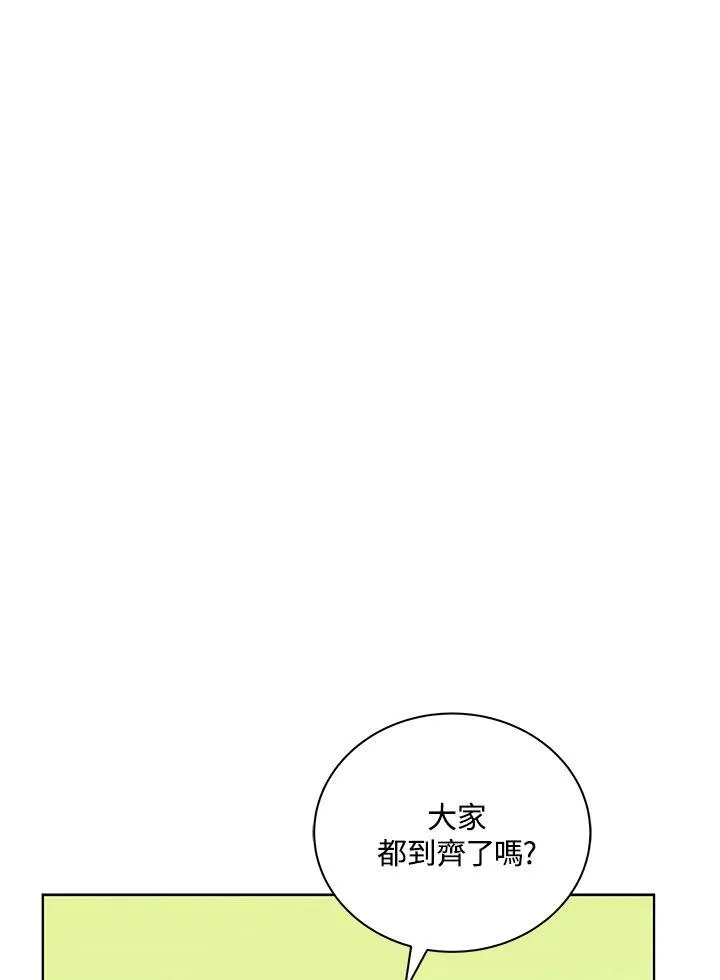 第56话 第52页