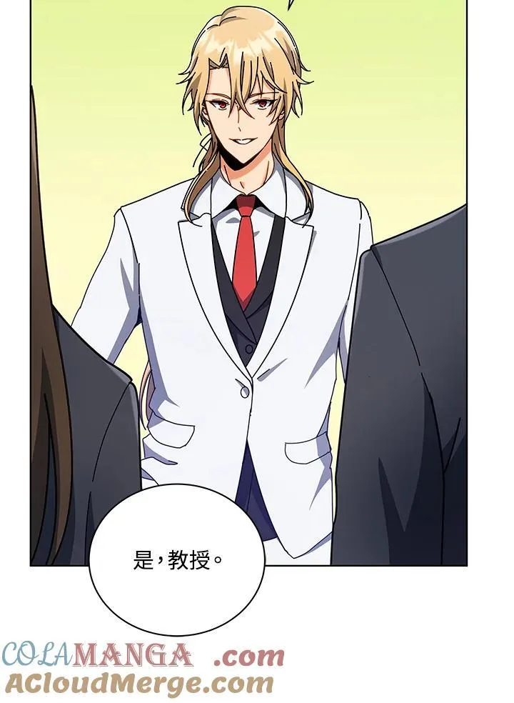 第56话 第53页