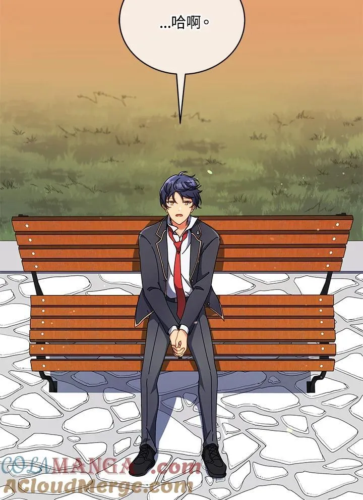 第56话 第61页
