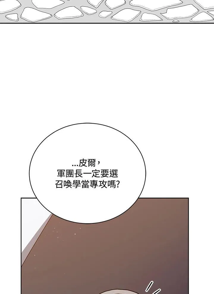 第56话 第62页