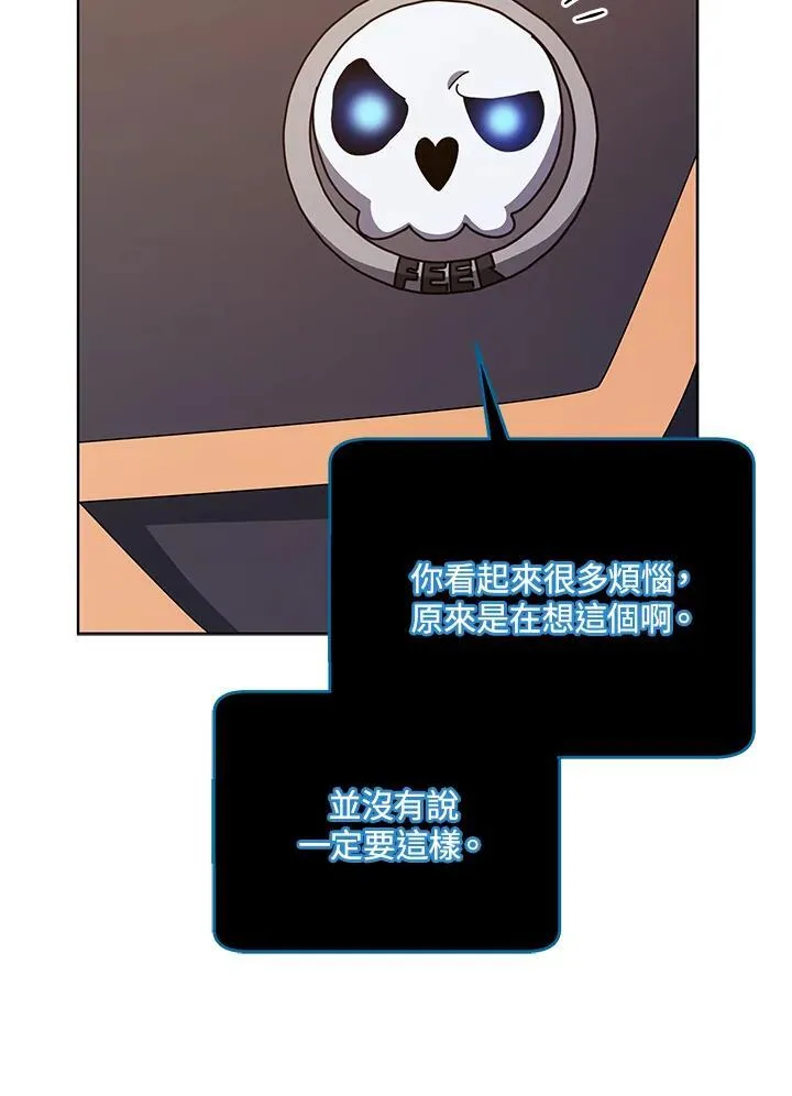 第56话 第63页