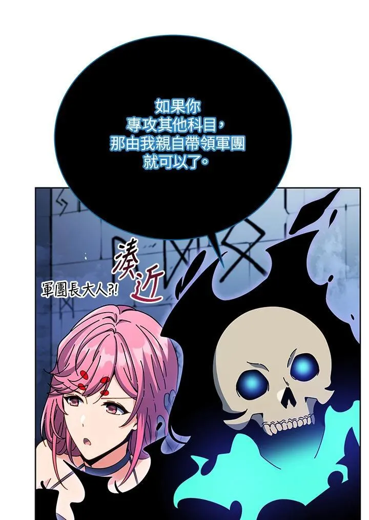 第56话 第64页