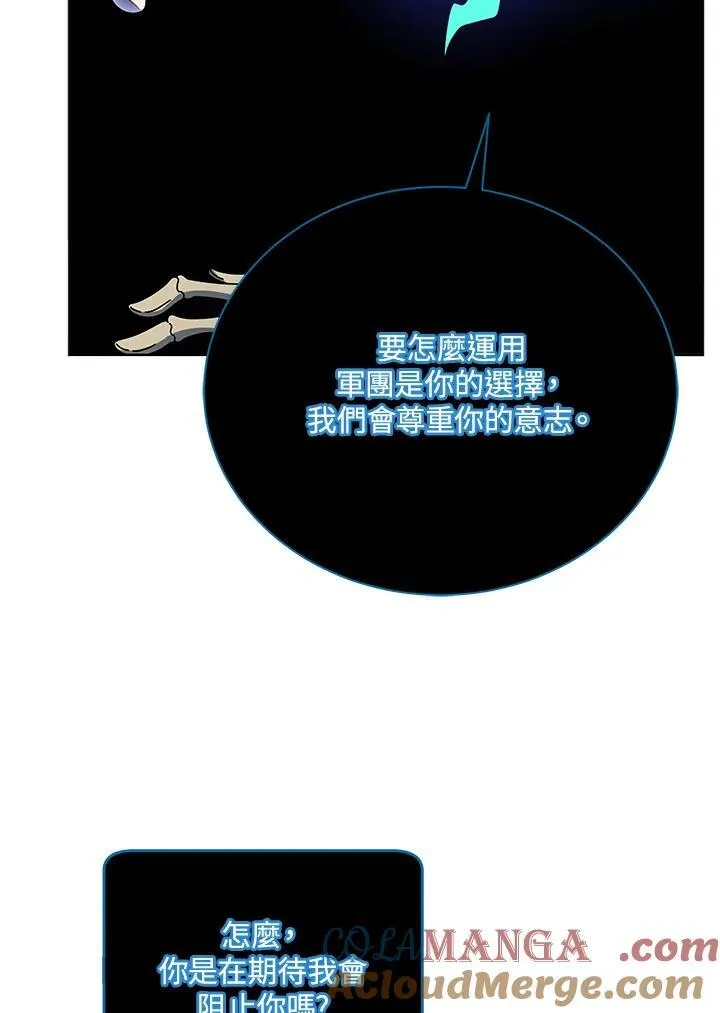 第56话 第65页