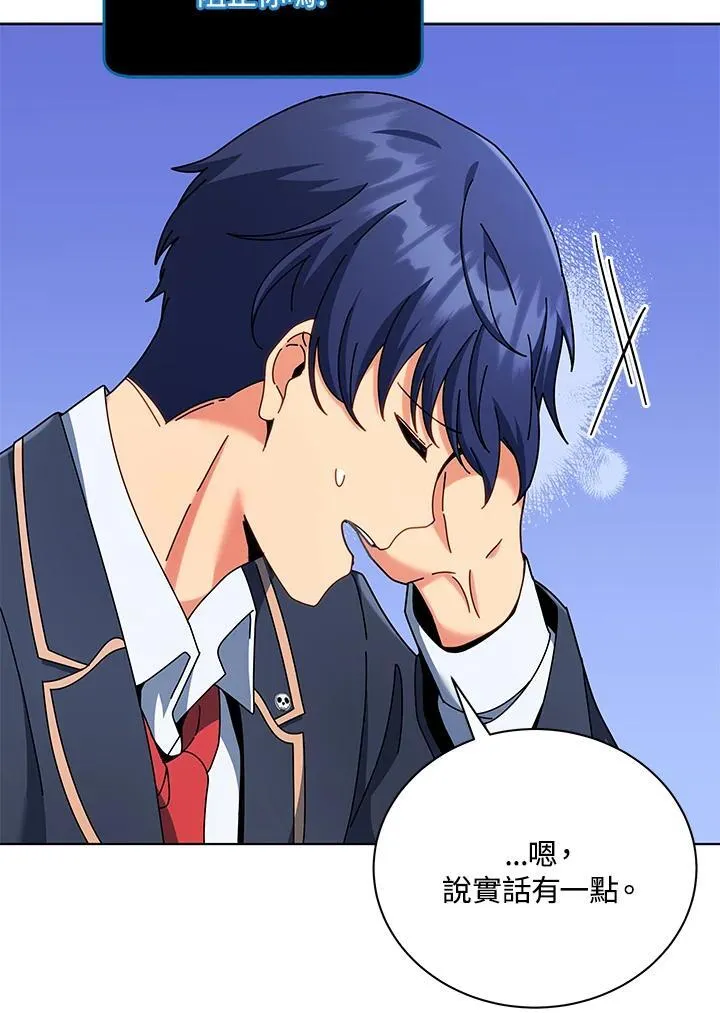 第56话 第66页