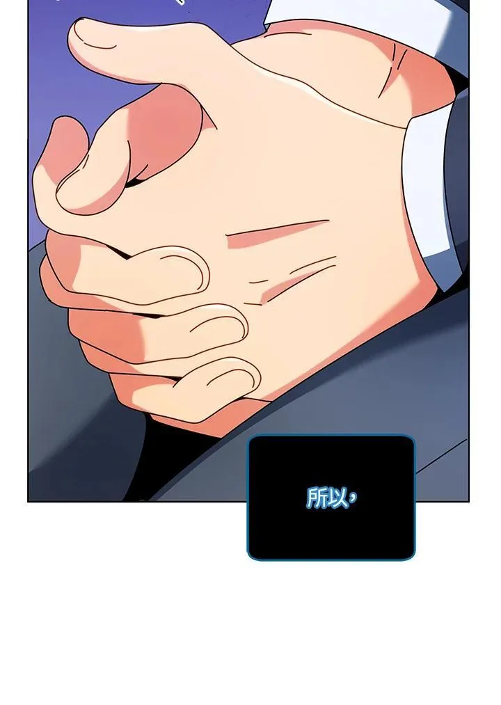 第56话 第68页