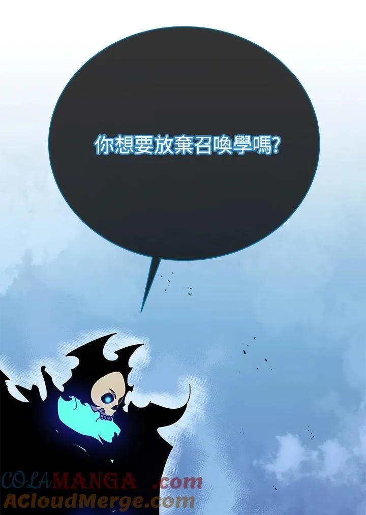 第56话 第69页
