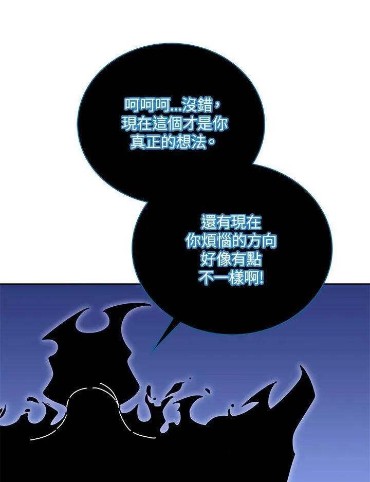 第56话 第74页
