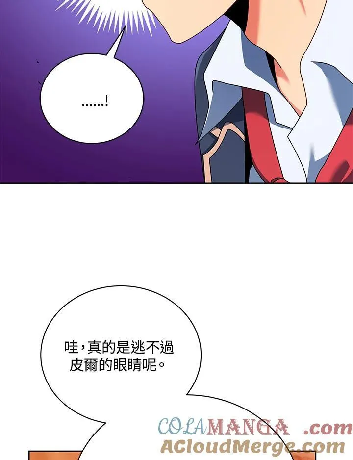 第56话 第77页