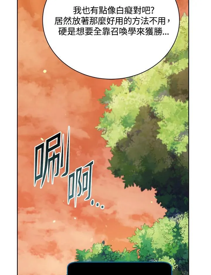 第56话 第78页