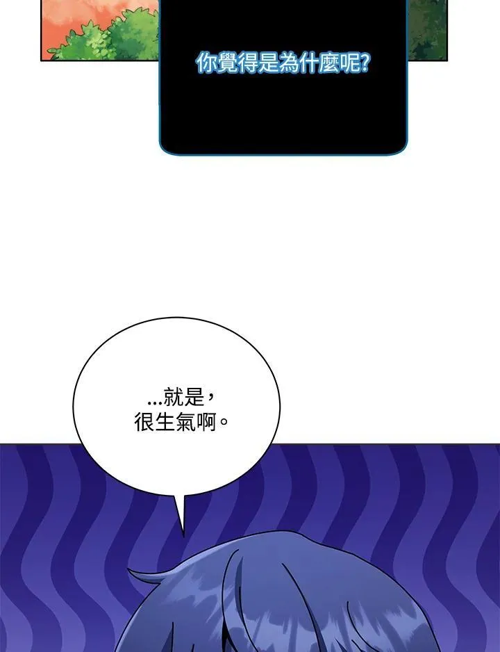 第56话 第79页