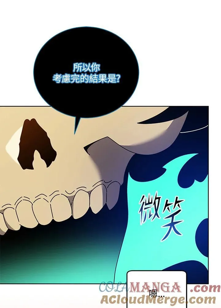 第56话 第85页