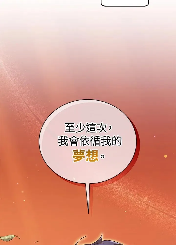 第56话 第86页