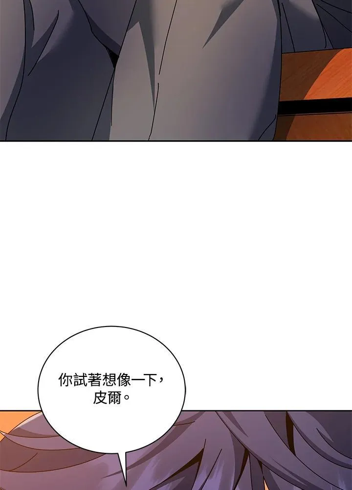 第56话 第88页