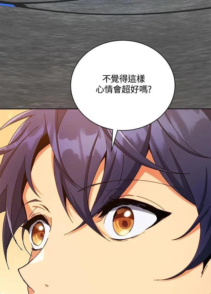 第56话 第92页