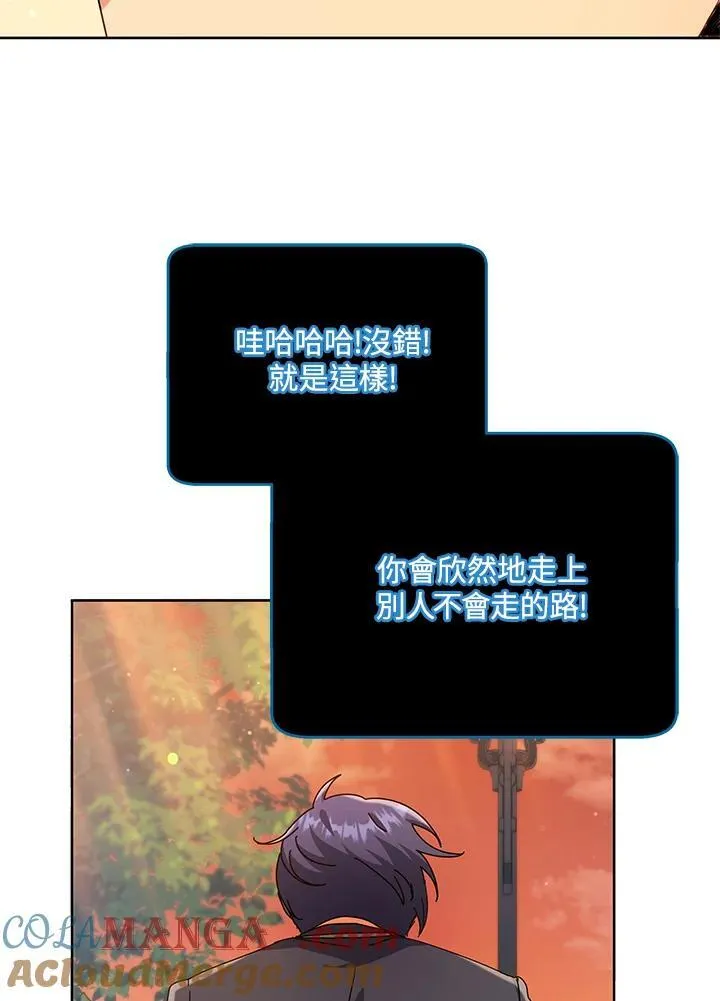 第56话 第93页