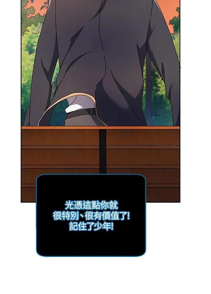 第56话 第94页