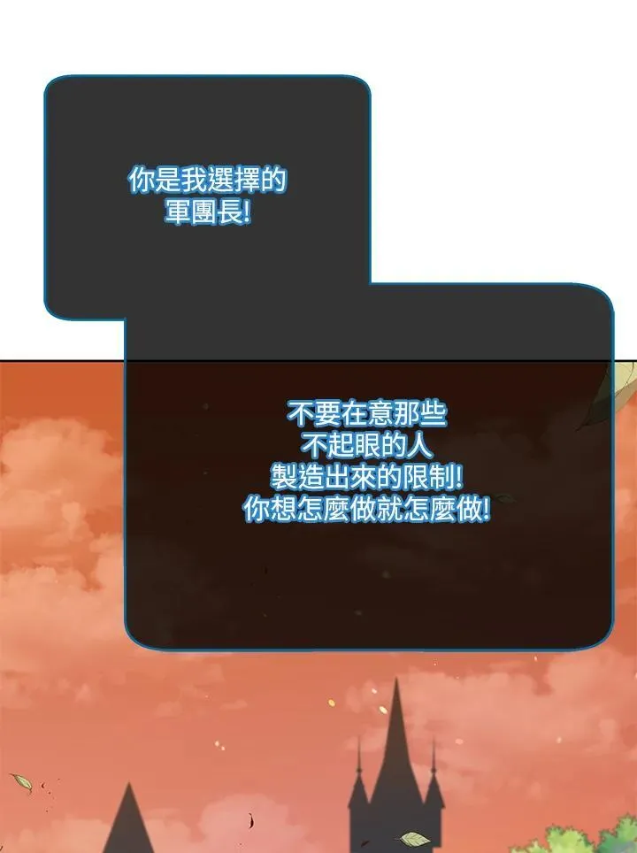 第56话 第95页
