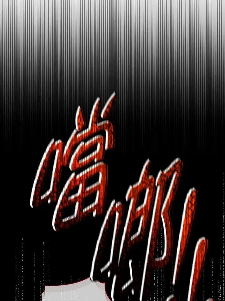 第56话 第100页