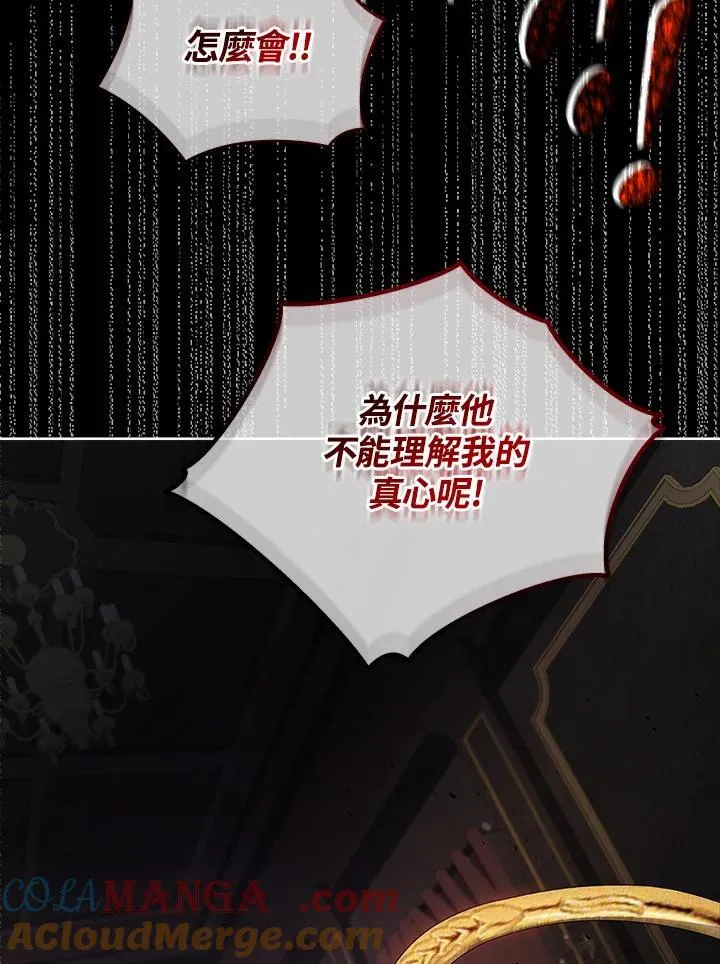 第56话 第101页